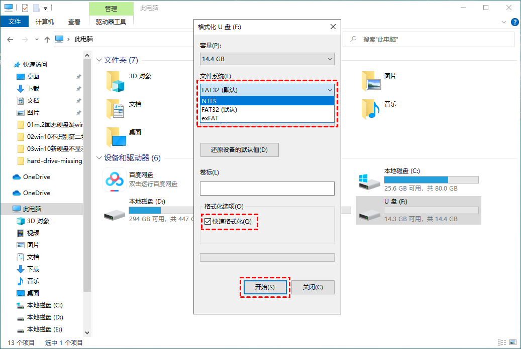 sd卡raw格式解决方法,sd卡文件类型是raw怎么恢复