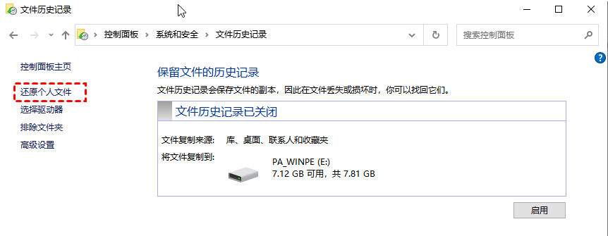 win10固态硬盘误删数据如何恢复,固态硬盘误删的文件恢复方法