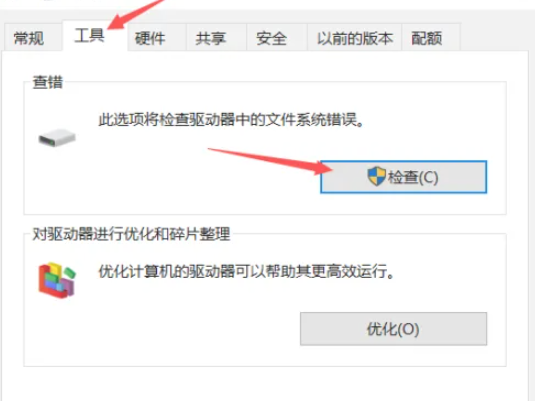 移动硬盘raw格式怎么恢复,移动硬盘raw格式解决方法